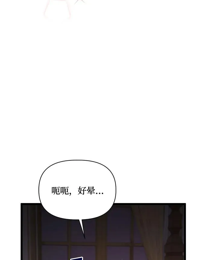 第74话 第74页