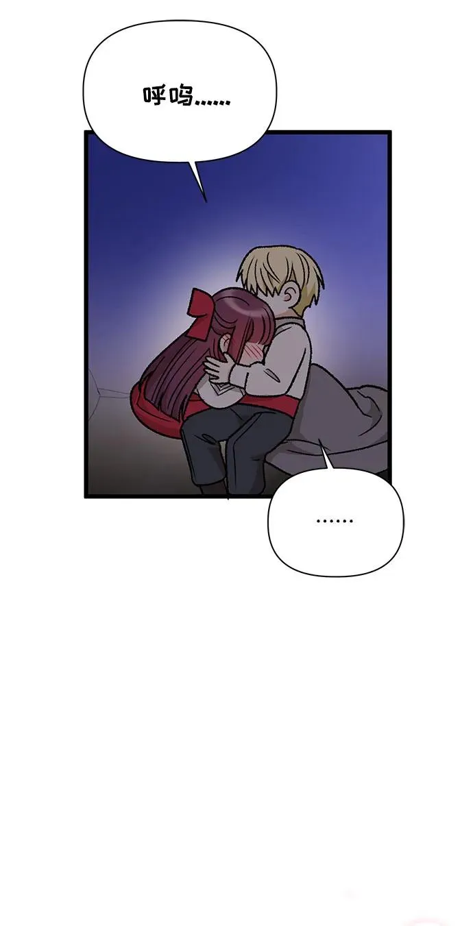 第74话 第78页