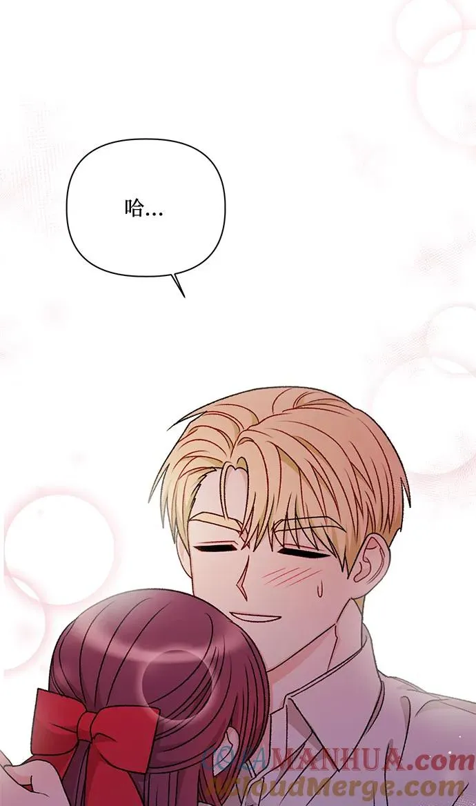第74话 第79页