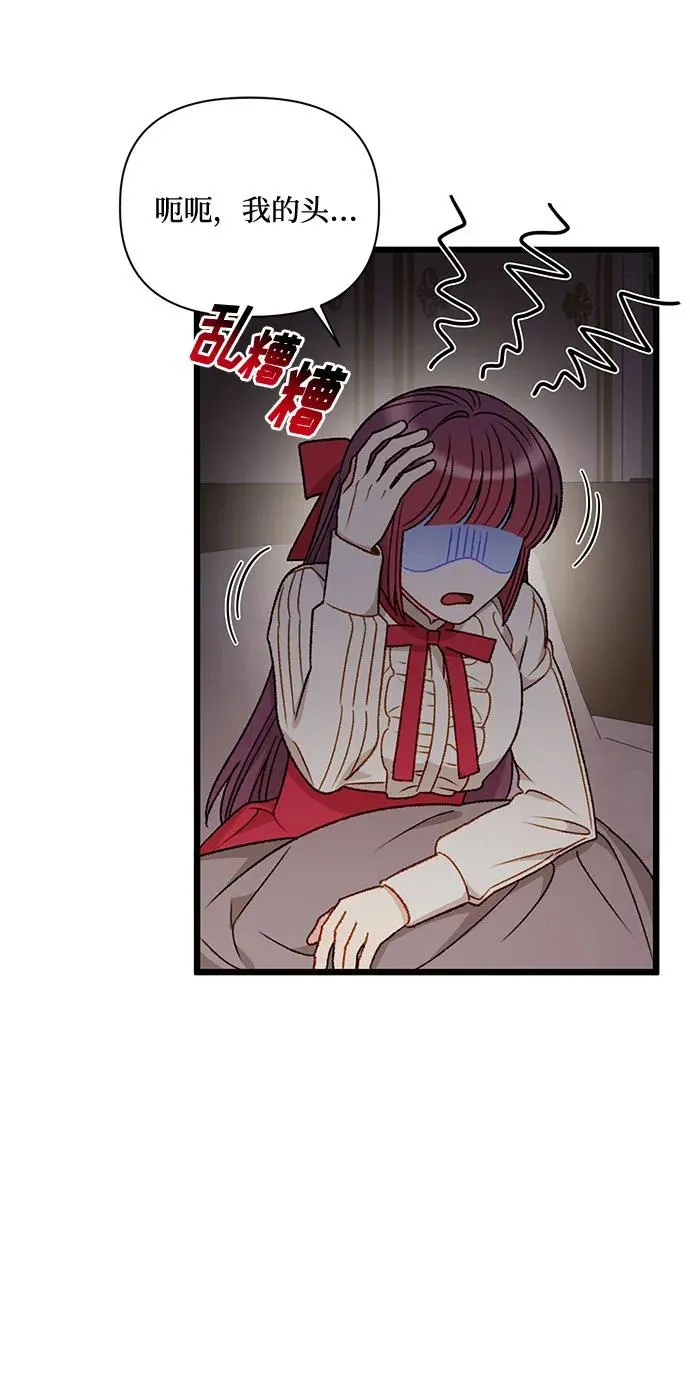 第75话 第3页
