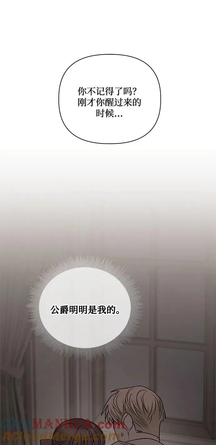 第75话 第10页