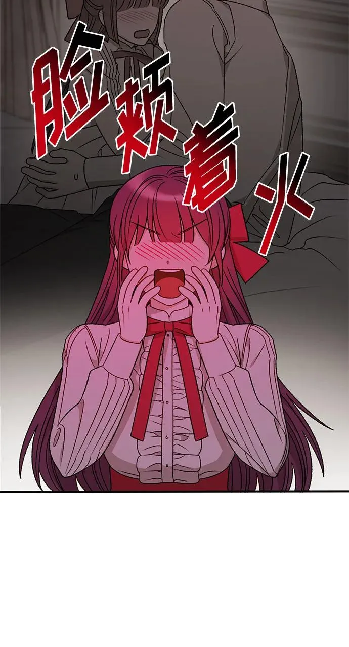 第75话 第11页