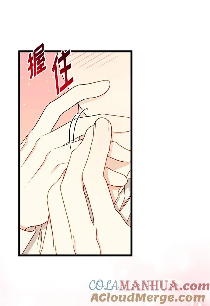 第75话 第13页