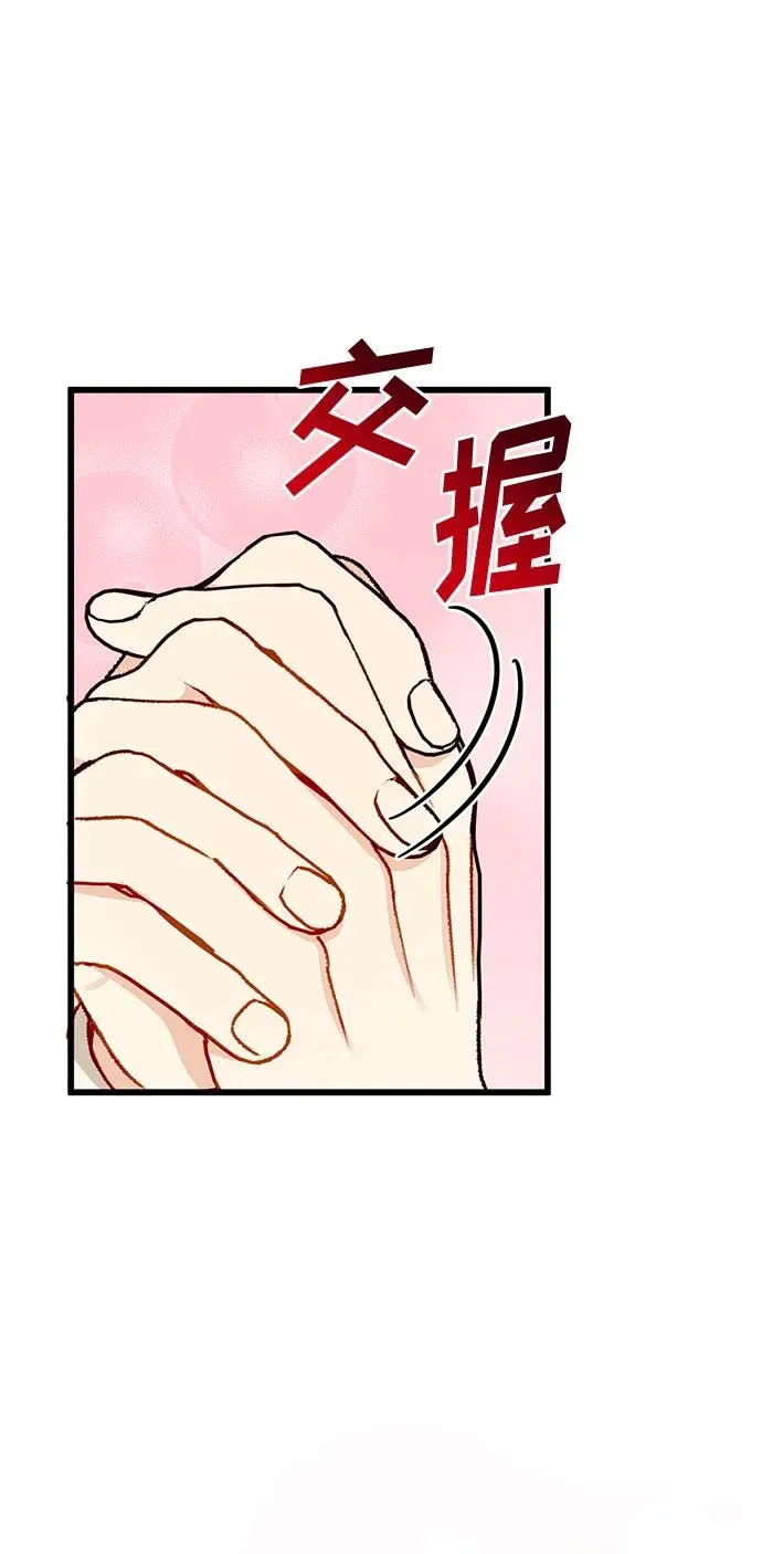 第75话 第15页