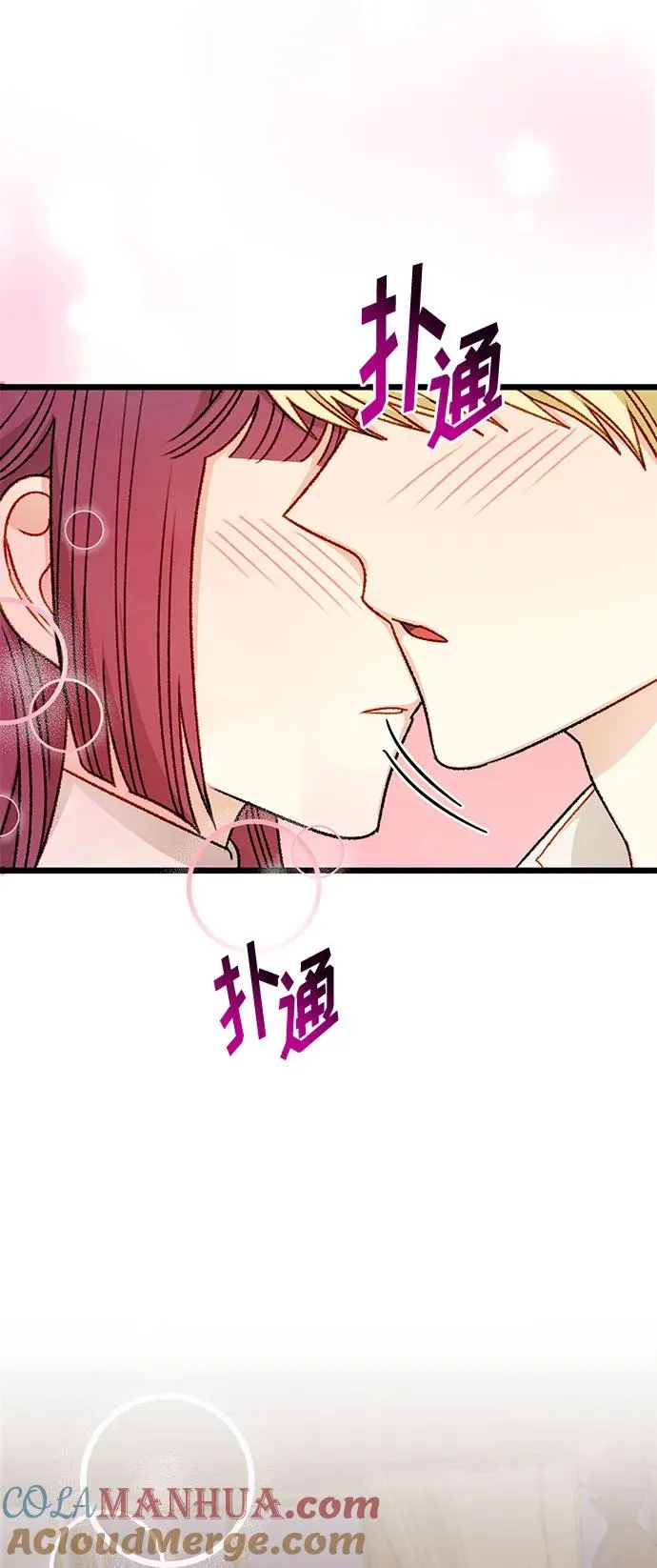 第75话 第16页