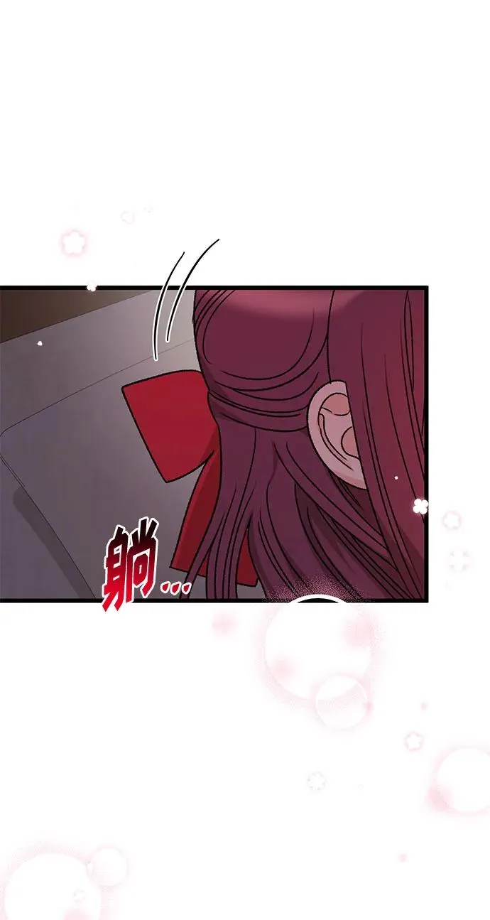 第75话 第18页