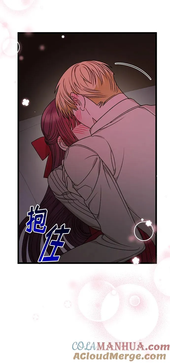 第75话 第19页