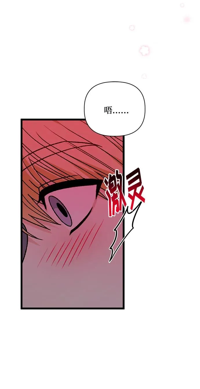 第75话 第20页