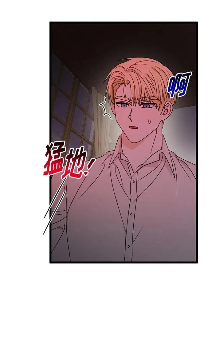 第75话 第21页