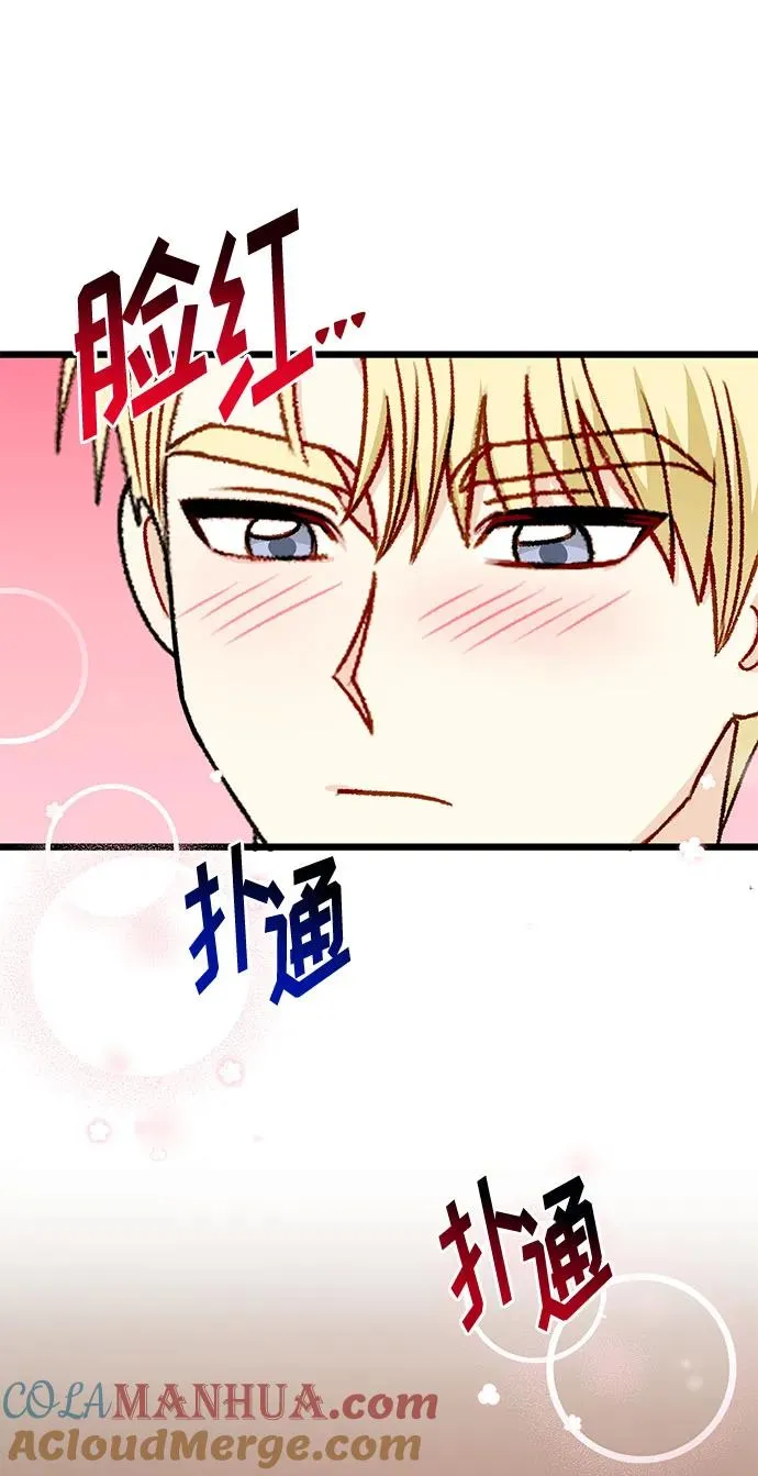 第75话 第22页