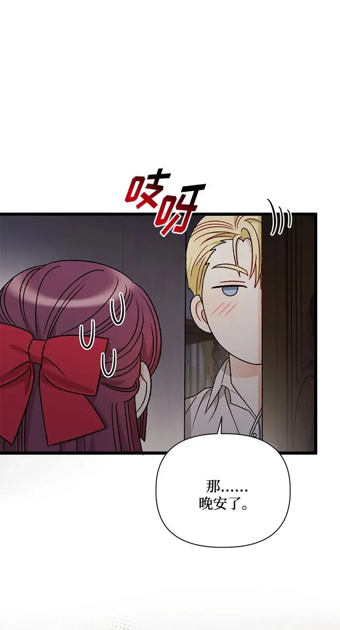 第75话 第27页