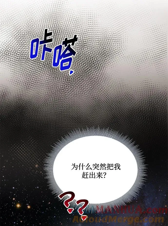 第75话 第28页