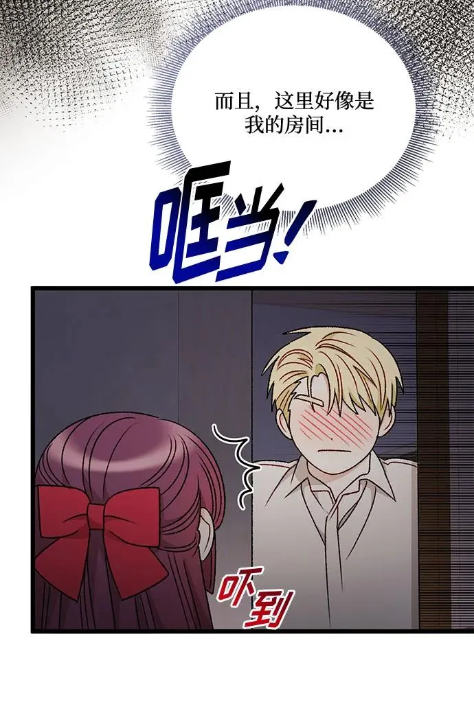 第75话 第30页