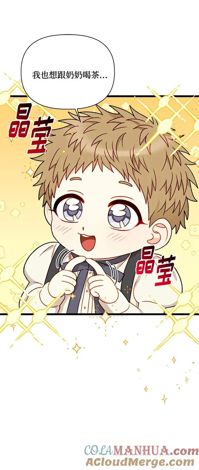 第75话 第37页