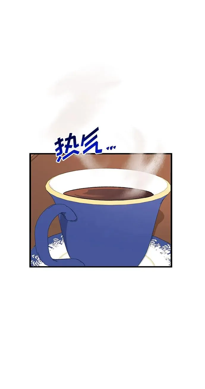第75话 第38页