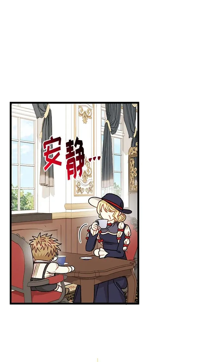 第75话 第39页