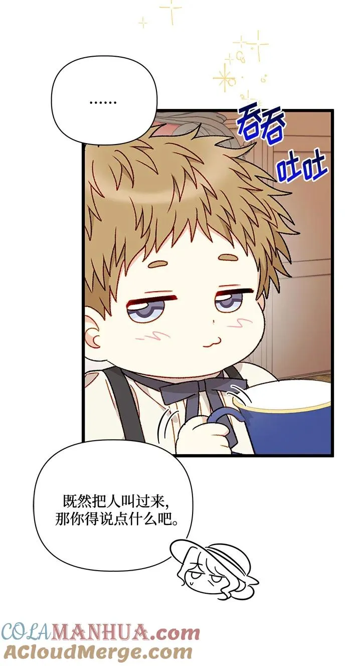 第75话 第40页