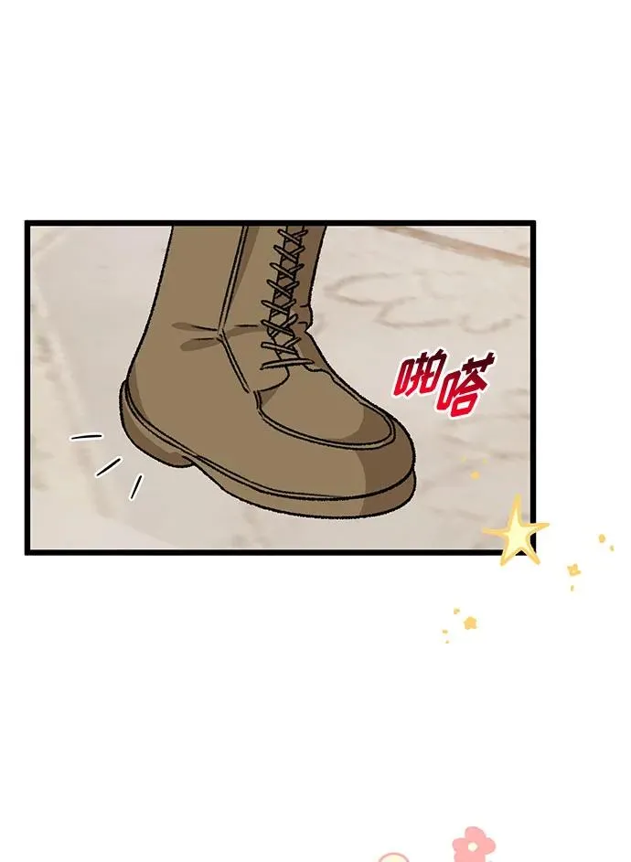 第75话 第41页