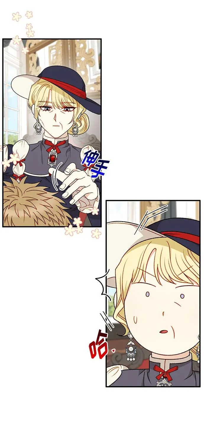 第75话 第45页