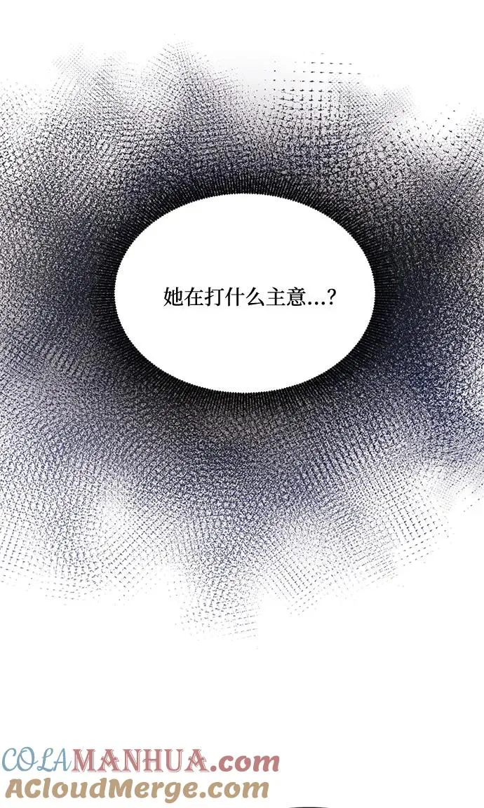 第75话 第46页