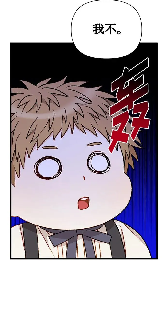 第75话 第47页