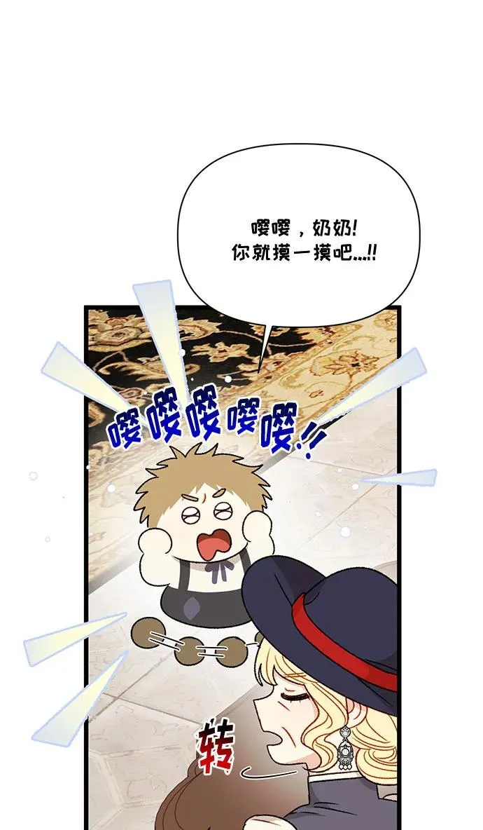 第75话 第48页