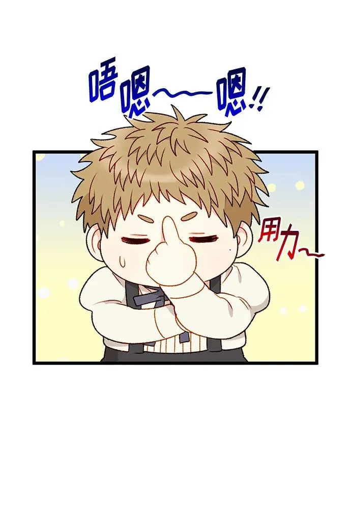 第75话 第50页