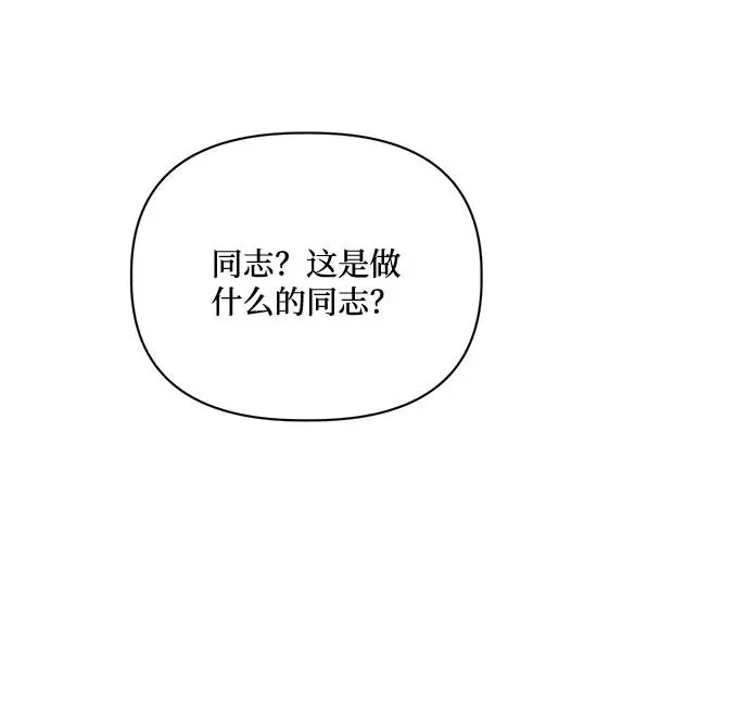 第75话 第53页