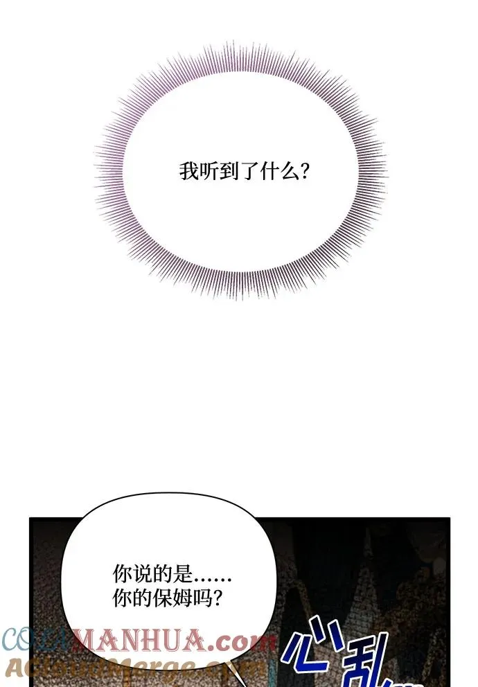 第75话 第55页