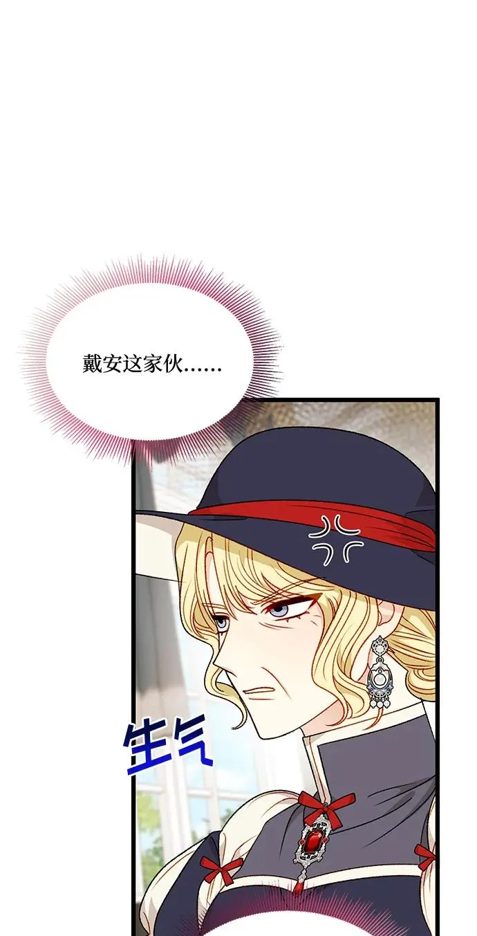 第75话 第57页