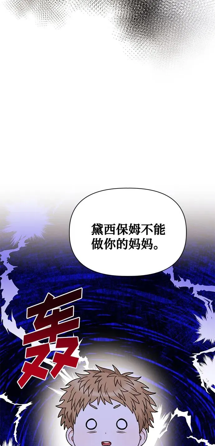 第75话 第59页