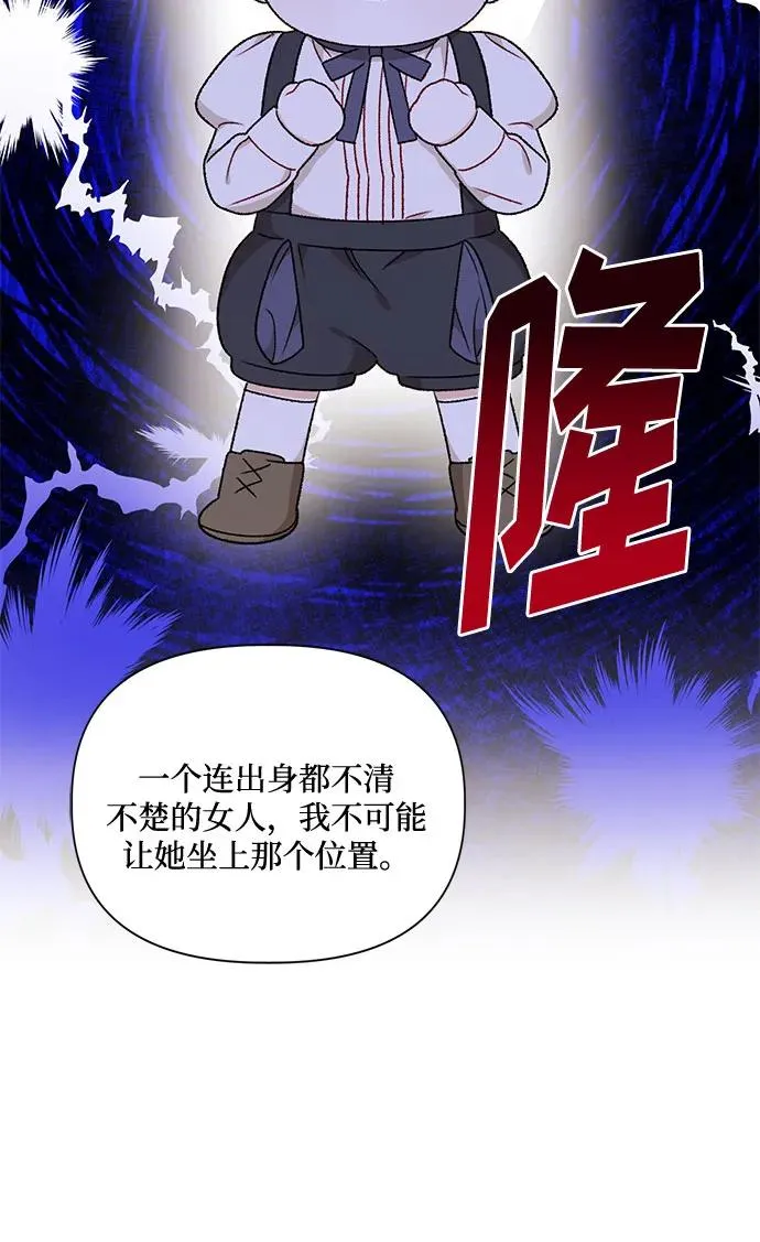 第75话 第60页