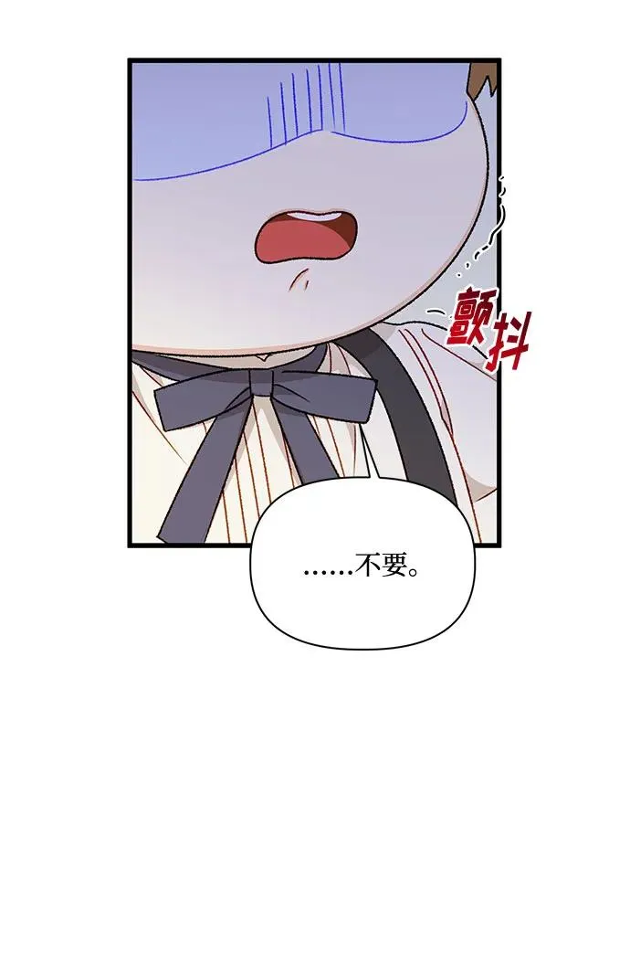 第75话 第62页