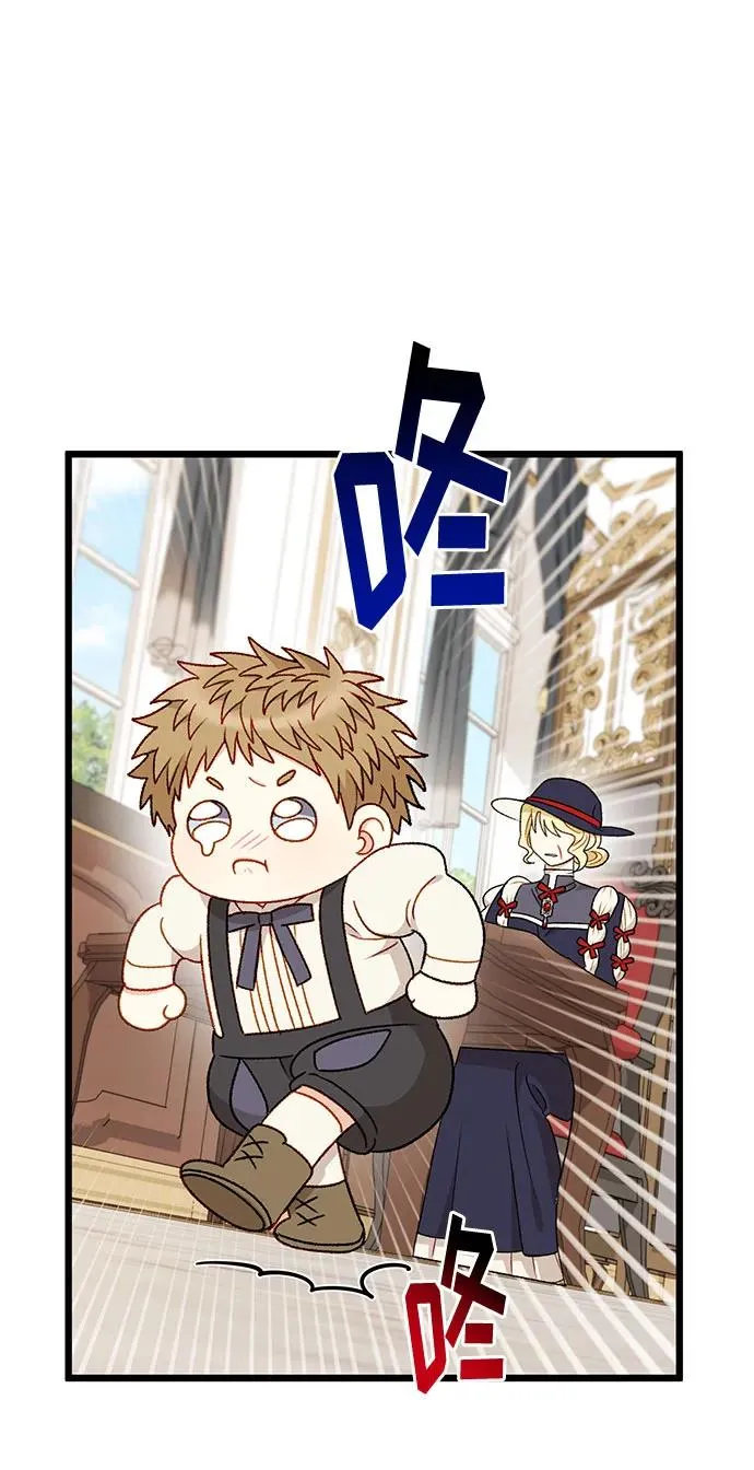 第75话 第66页