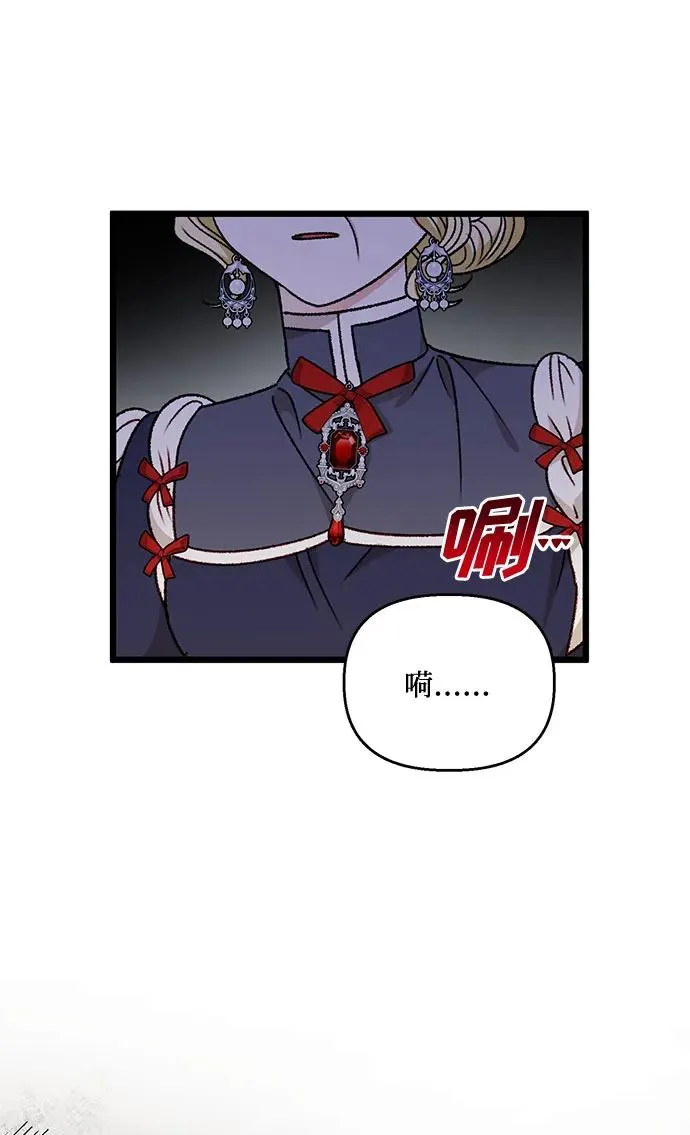 第75话 第69页