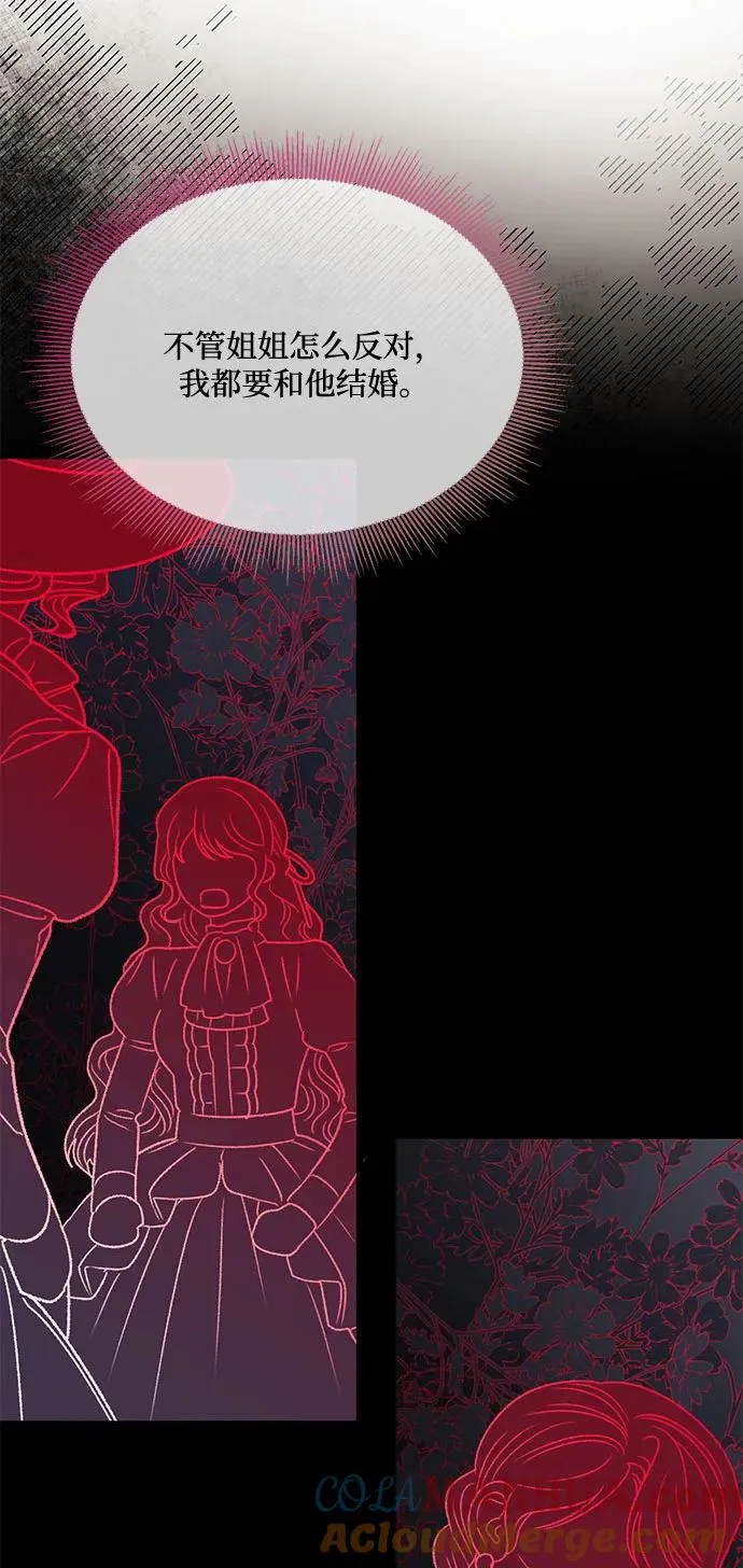 第75话 第70页