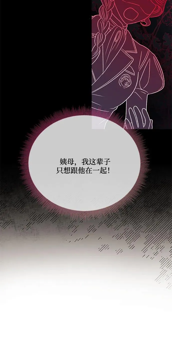 第75话 第71页
