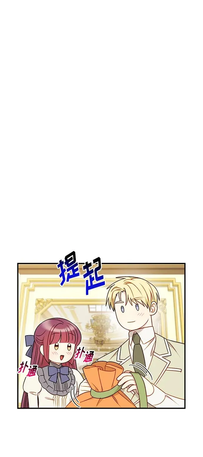 第76话 第6页