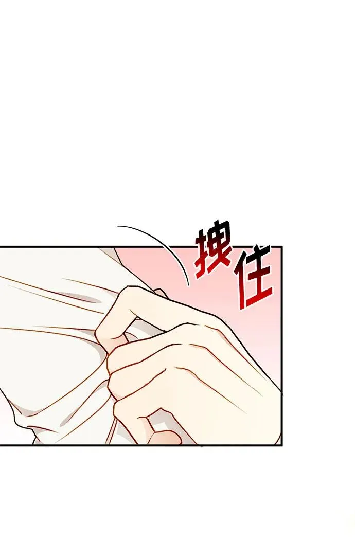 第76话 第9页
