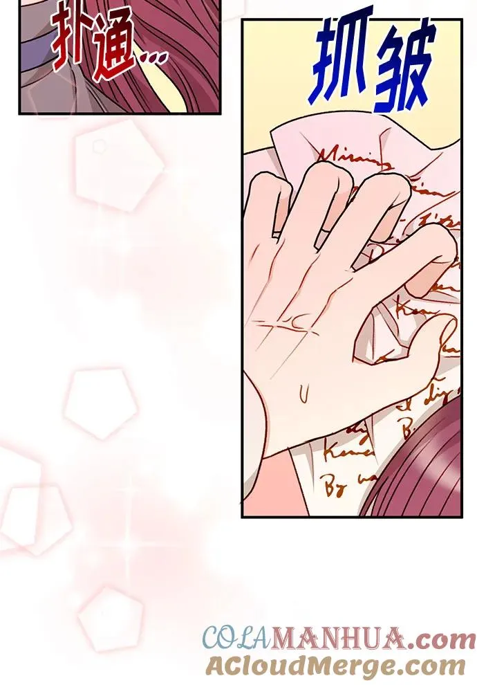 第76话 第19页