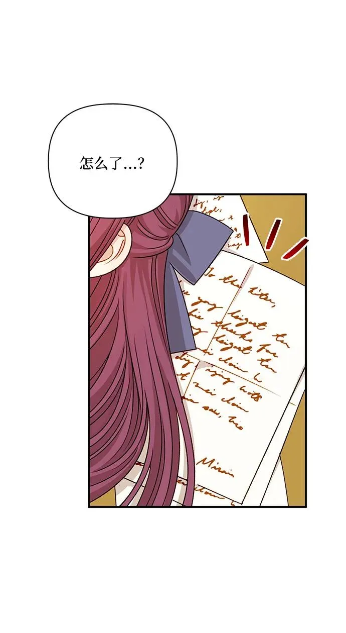 第76话 第21页