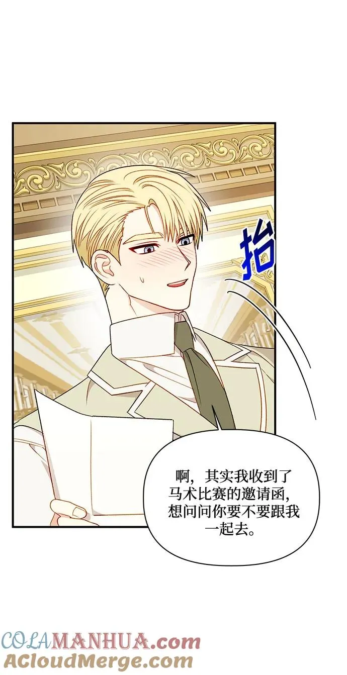 第76话 第22页