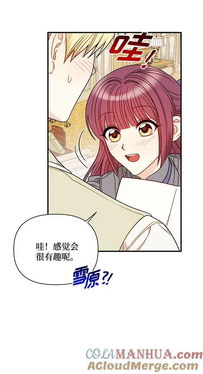 第76话 第25页