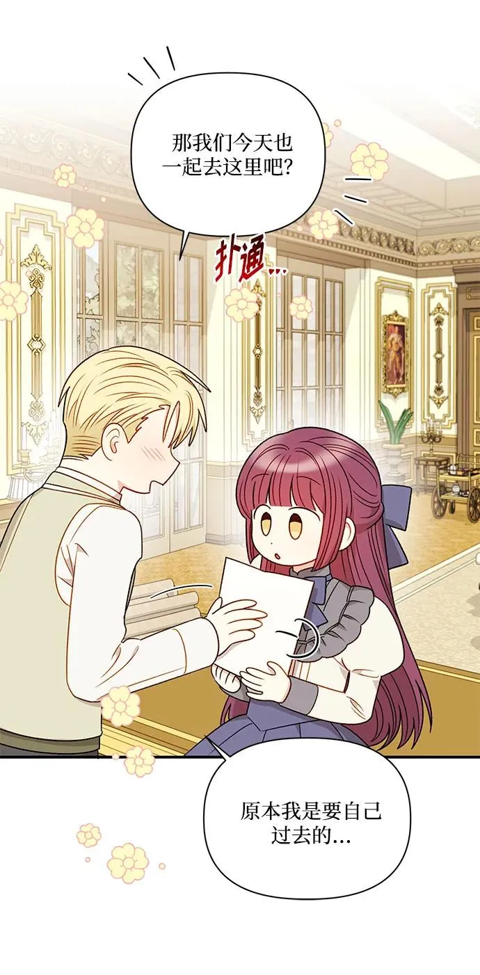 第76话 第26页