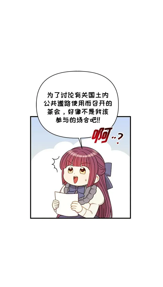 第76话 第27页