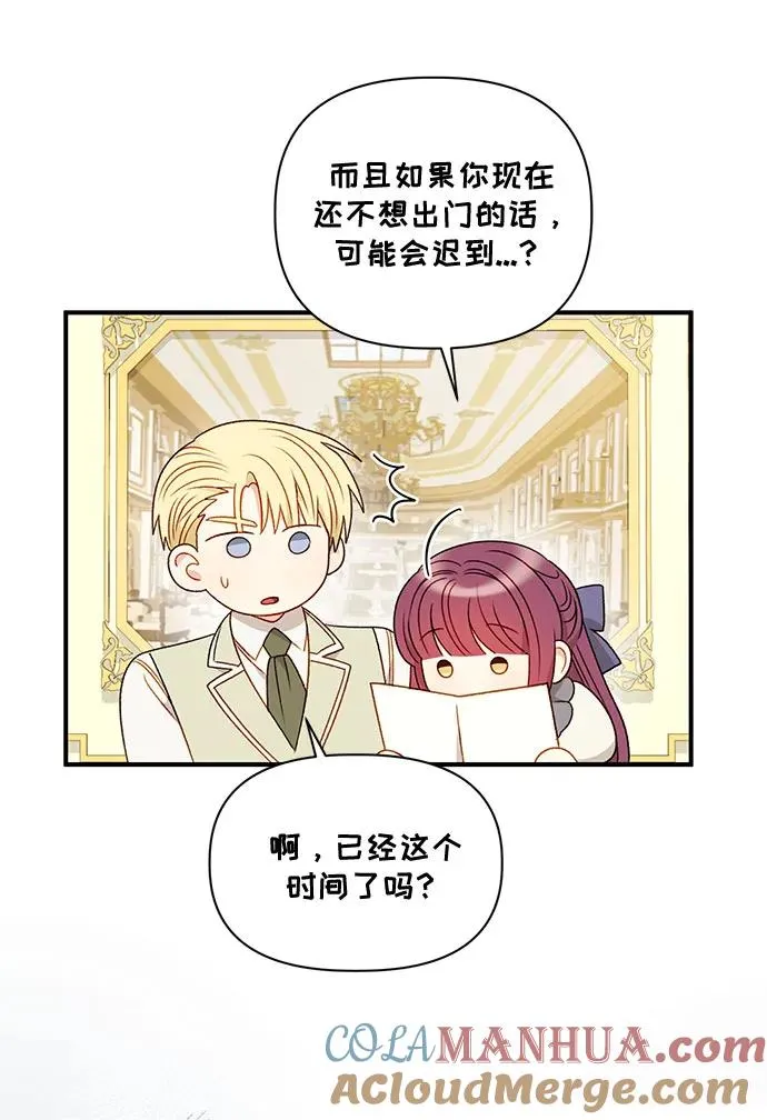 第76话 第28页