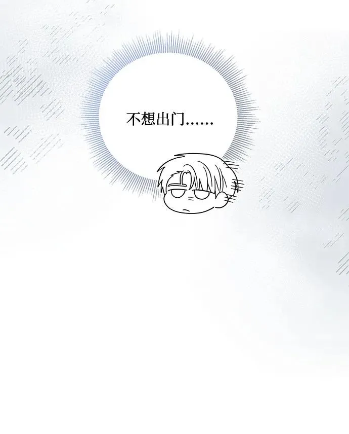 第76话 第29页