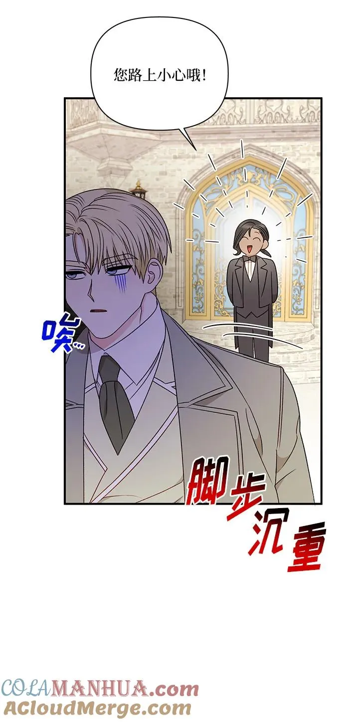 第76话 第31页