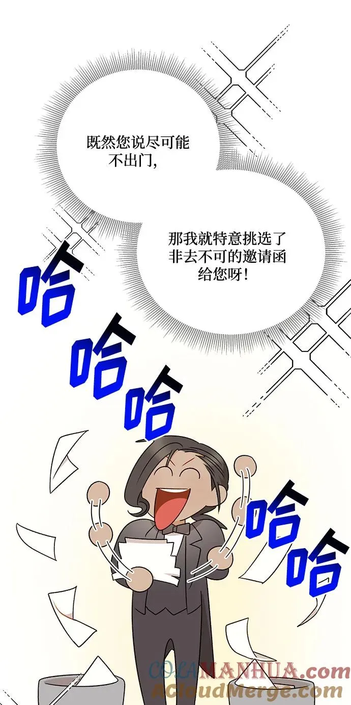 第76话 第34页