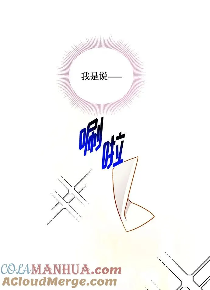 第76话 第37页